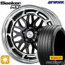 【取付対象】195/55R16 87V ピレリ パワジー WORK シーカー MX ブラックカットクリアプラス 16インチ 6.0J 4H100 サマータイヤホイールセット(2)