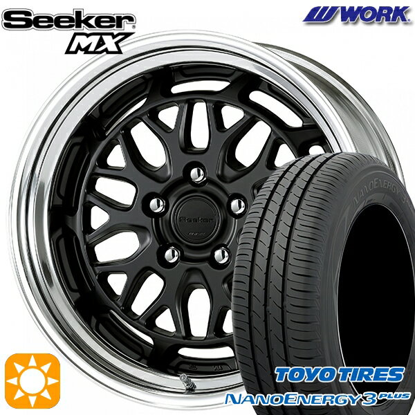 【取付対象】195/45R16 80W トーヨー ナノエナジー3プラス WORK シーカー MX マットブラック 16インチ 6.0J 4H100 サマータイヤホイールセット