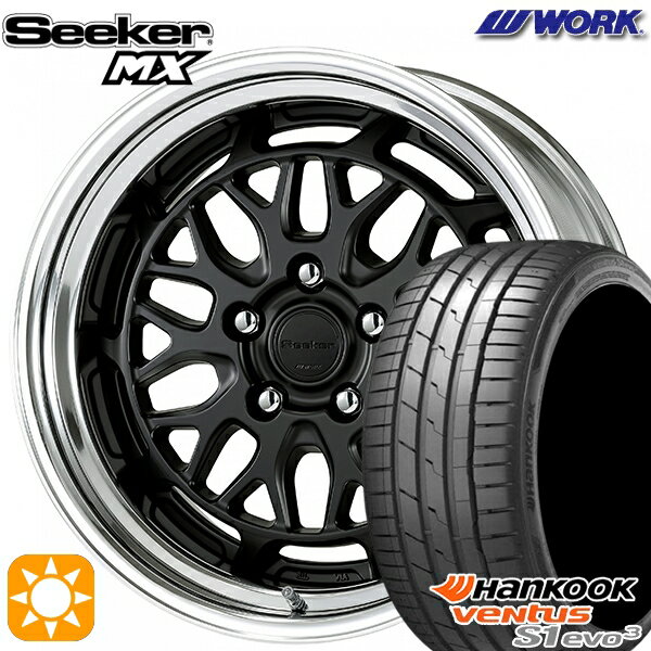 【18日限定!ダイヤモンド会員限定P13倍!】 225/45R18 95Y XL ハンコック veNtus S1 evo3 K127 WORK シーカー MX マットブラック 18インチ 7.5J 5H114.3 サマータイヤホイールセット