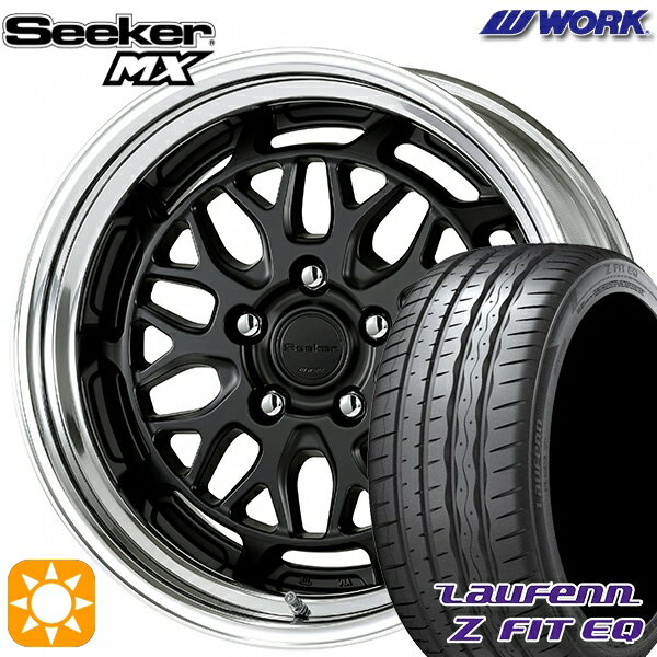 【18日限定!ダイヤモンド会員限定P13倍!】 225/45R18 95Y XL ラウフェン Z FIT EQ LK03 WORK シーカー MX マットブラック 18インチ 7.5J 5H114.3 サマータイヤホイールセット