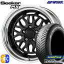 215/60R17 96H グッドイヤー ベクター フォーシーズンズ WORK シーカー MX マットブラック 17インチ 7.0J 5H114.3 オールシーズンタイヤホイールセット