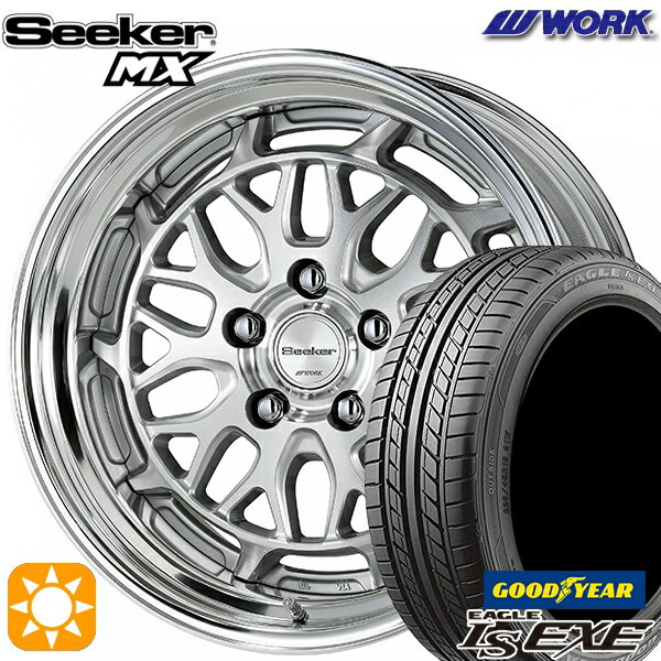 【取付対象】215/40R18 89W XL グッドイヤー イーグル LSEXE WORK シーカー MX カットクリア 18インチ 7.5J 5H114.3 サマータイヤホイールセット