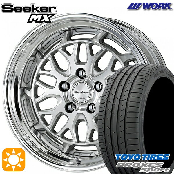 【取付対象】215/40R18 89Y トーヨー プロクセススポーツ WORK シーカー MX カットクリア 18インチ 7.5J 5H114.3 サマータイヤホイールセット