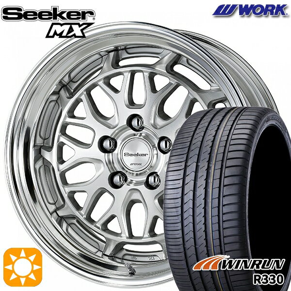 【取付対象】BP系レガシィアウトバック 215/55R17 98W XL ウィンラン R330 WORK シーカー MX カットクリア 17インチ 7.0J 5H100 サマータイヤホイールセット