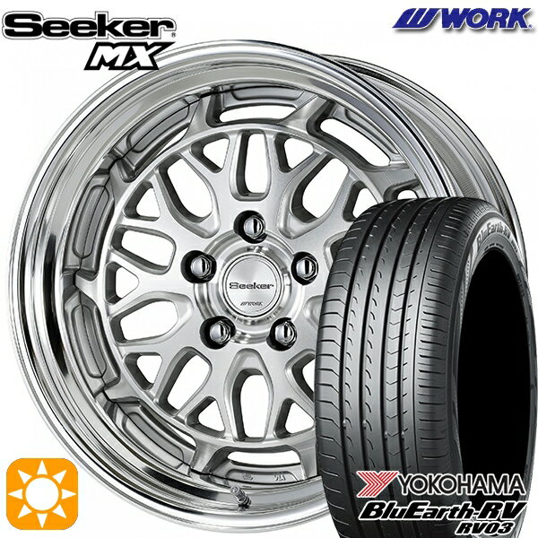 【取付対象】215/50R17 95V XL ヨコハマ ブルーアース RV03 WORK シーカー MX カットクリア 17インチ 7.0J 5H114.3 サマータイヤホイールセット