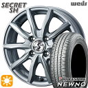 【取付対象】195/45R16 84V ブリヂストン ニューノ Weds シークレット SH シルバー 16インチ 5.5J 4H100 サマータイヤホイールセット