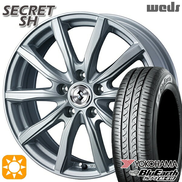 【18日限定!ダイヤモンド会員限定P13倍!】 195/65R15 91V ヨコハマ ブルーアース AE01F Weds シークレット SH シルバー 15インチ 6.0J 5H114.3 サマータイヤホイールセット