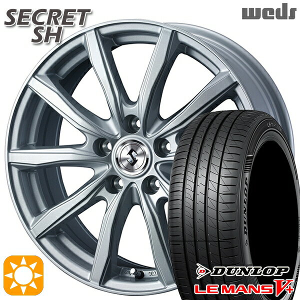 【取付対象】205/55R16 91V ダンロップ ルマン5+ Weds シークレット SH シルバー 16インチ 6.5J 5H100 サマータイヤホイールセット