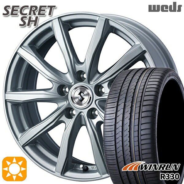 最大2,000円OFFクーポン★30/50プリウス カローラスポーツ 205/55R16 91V ウィンラン R330 Weds シークレット SH シルバー 16インチ 6.5J 5H100 サマータイヤホイールセット