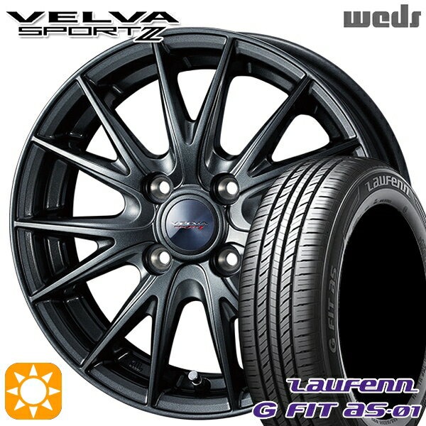 【取付対象】GB3/GB4フリード ノート 185/70R14 88T ラウフェン G FIT as-01 LH42 Weds ヴェルバスポルト2 ディープメタルII 14インチ 5.5J 4H100 サマータイヤホイールセット