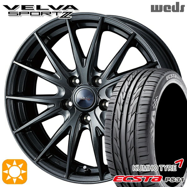 【18日限定!ダイヤモンド会員限定P13倍!】 195/65R15 91V クムホ エクスタ PS31 Weds ヴェルバスポルト2 ディープメタルII 15インチ 6.0J 5H114.3 サマータイヤホイールセット