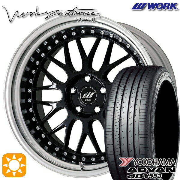 【取付対象】RAV4 ハリアー 225/55R19 103V XL ヨコハマ アドバンデシベル V553 WORK ワーク ジスタンス W10M ブラック 19インチ 8.0J 5H114.3 サマータイヤホイールセット
