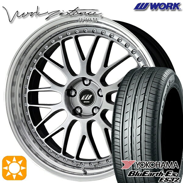 【取付対象】225/35R19 84W ヨコハマ ブルーアース ES32 WORK ワーク ジスタンス W10M クリスタルシルバー 19インチ 8.0J 5H114.3 サマータイヤホイールセット