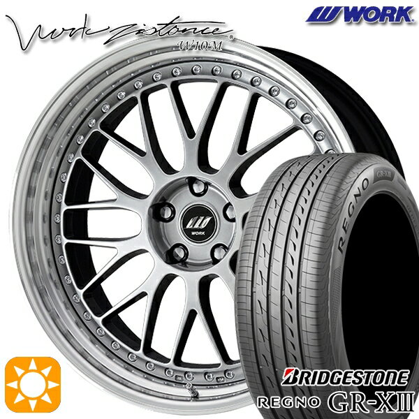 【取付対象】プリウスα クラウン 235/35R19 91W XL ブリヂストン レグノ GR-X3 WORK ワーク ジスタンス W10M クリスタルシルバー 19インチ 8.0J 5H114.3 サマータイヤホイールセット