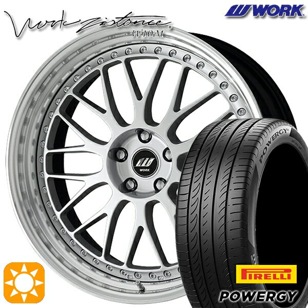 【取付対象】225/40R19 93W XL ピレリ パワジー WORK ワーク ジスタンス W10M シルバー 19インチ 8.0J 5H114.3 サマータイヤホイールセット