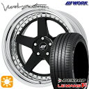 【取付対象】215/35R19 85W XL ダンロップ ルマン5+ WORK ワーク ジスタンス W5S ブラック 19インチ 8.0J 5H114.3 サマータイヤホイールセット