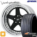 【取付対象】225/35R19 88W XL ウィンラン R330 WORK ワーク ジスタンス W5S ブラック 19インチ 8.0J 5H114.3 サマータイヤホイールセット