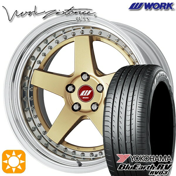 【取付対象】225/40R19 93W XL ヨコハマ ブルーアース RV03 WORK ワーク ジスタンス W5S ゴールド 19インチ 8.0J 5H114.3 サマータイヤホイールセット