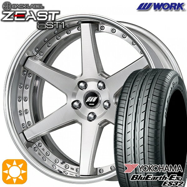 【取付対象】225/35R19 84W ヨコハマ ブルーアース ES32 WORK ワーク ジースト BST1 ブラッシュド 19インチ 7.5J 5H114.3 サマータイヤホイールセット