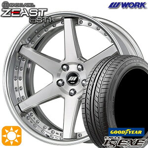 【取付対象】215/35R19 85W XL グッドイヤー イーグル LSEXE WORK ワーク ジースト BST1 ブラッシュド 19インチ 7.5J 5H114.3 サマータイヤホイールセット