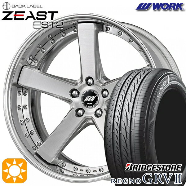 【取付対象】245/40R19 98W XL ブリヂストン レグノ GRV2 WORK ワーク ジースト BST2 ブラッシュド 19インチ 7.5J 5H114.3 サマータイヤホイールセット