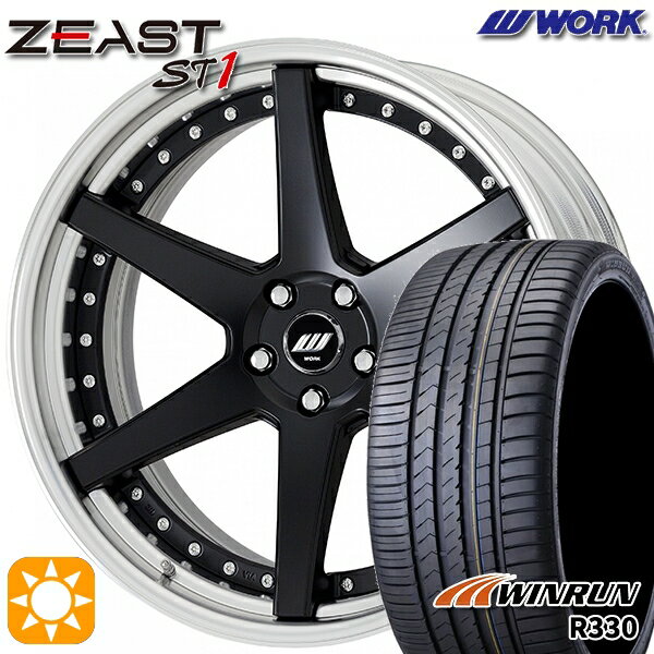 【取付対象】225/35R20 93W XL ウィンラン R330 WORK ワーク ジースト ST1 マットブラック 20インチ 8.0J 5H114.3 サマータイヤホイールセット