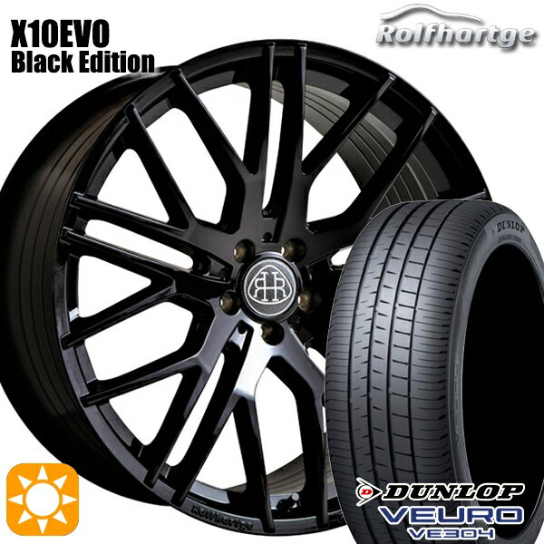 最大2,000円OFFクーポン★ベンツ GLA/GLB 235/55R18 100V ダンロップ ビューロ VE304 ロルフハルトゲ X10EVO ブラックエディション 18インチ 8.5J 5H112 サマータイヤホイールセット