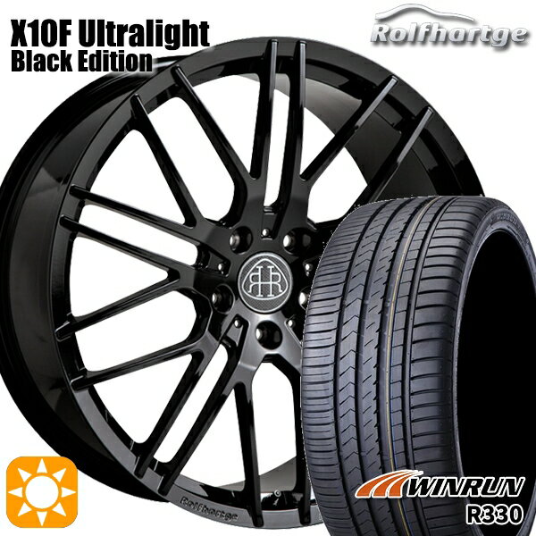 【18日限定!ダイヤモンド会員限定P13倍!】 ベンツ Cクラス F) 225/35R20 93W XL R) 245/30R20 95W XL ウィンラン R330 ロルフハルトゲ X10F Ultralight ブラックエディション 20インチ 8.5J 9.5J 5H112 サマータイヤホイールセット