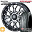 ڼоݡۥե 165/65R15 81S 襳ϥ ֥롼 ES32 󥿡ߥ ޥåɥС XR-800M MBK/DP 15 4.5J 4H100 ޡۥ륻å