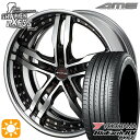【取付対象】225/60R18 100H ヨコハマ ブルーアース RV03 AME シャレン XF55 2P ダイヤモンドフィニッシュ/ブラウンドブラック 18インチ 7.0J 5H114.3 サマータイヤホイールセット