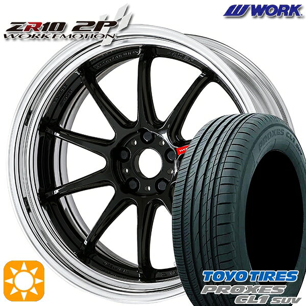 【取付対象】245/40R20 99W トーヨー プロクセス CL1 SUV WORK エモーション ZR10 2P ブラック 20インチ 8.0J 5H114.3 サマータイヤホイールセット