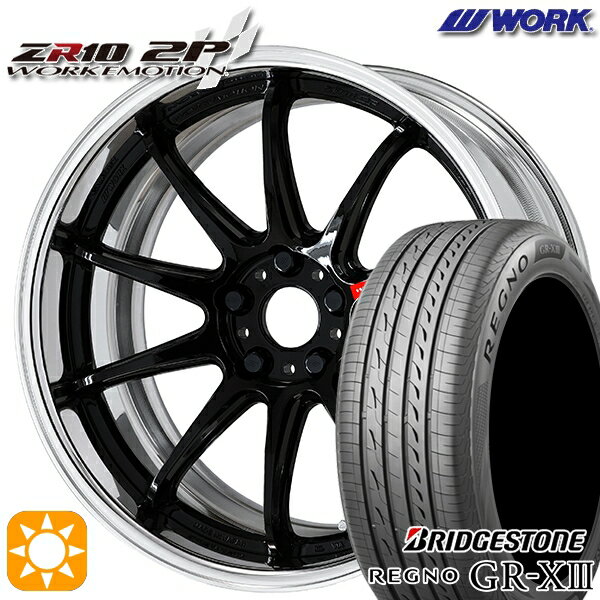 【取付対象】20アルファード 245/40R19 98W XL ブリヂストン レグノ GR-X3 WORK エモーション ZR10 2P ブラック 19インチ 7.5J 5H114.3 サマータイヤホイールセット
