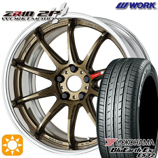 【取付対象】215/40R18 85W ヨコハマ ブルーアース ES32 WORK エモーション ZR10 2P チタンブロンズ 18インチ 7.0J 5H114.3 サマータイヤホイールセット