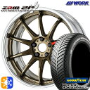 215/45R18 89H グッドイヤー ベクター フォーシーズンズ WORK エモーション ZR10 2P チタンブロンズ 18インチ 7.0J 5H114.3 オールシーズンタイヤホイールセット