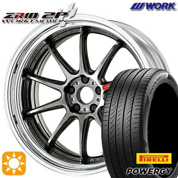 【取付対象】245/40R20 99W XL ピレリ パワジー WORK エモーション ZR10 2P グリミットブラック 20インチ 8.0J 5H114.3 サマータイヤホイールセット