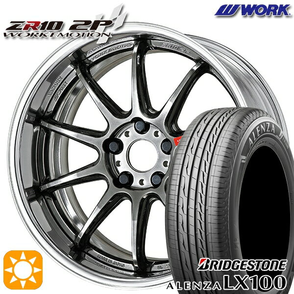 ytΏہz225/50R18 95V uaXg AU LX100 WORK G[V ZR10 2P O~bgubN 18C` 7.0J 5H114.3 T}[^CzC[Zbg