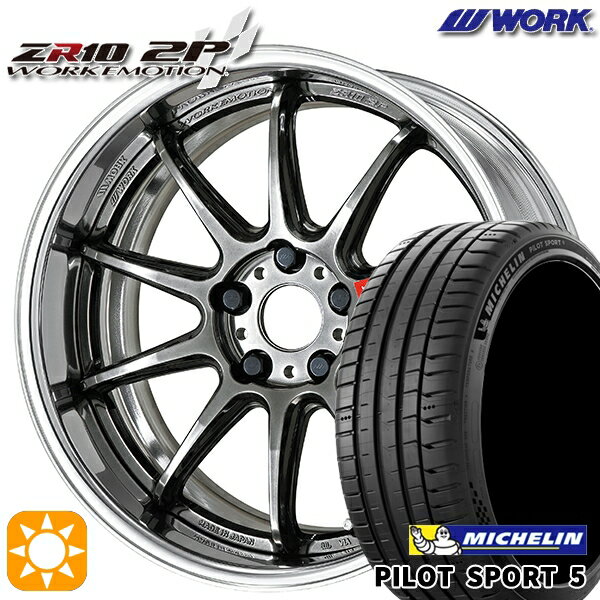 【取付対象】215/40R18 89Y XL ミシュラン パイロットスポーツ5 WORK エモーション ZR10 2P グリミットブラック 18インチ 7.0J 5H114.3 サマータイヤホイールセット