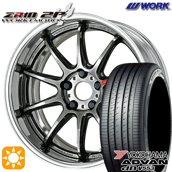 【取付対象】RAV4 ハリアー 225/55R19 103V XL ヨコハマ アドバンデシベル V553 WORK エモーション ZR10 2P グリミットブラック 19インチ 7.5J 5H114.3 サマータイヤホイールセット