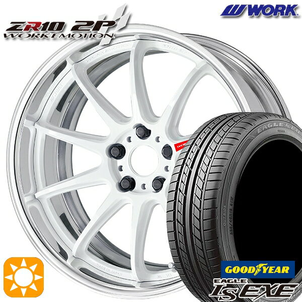 【取付対象】215/40R18 89W XL グッドイヤー イーグル LSEXE WORK エモーション ZR10 2P アズールホワイト 18インチ 7.0J 5H114.3 サマータイヤホイールセット