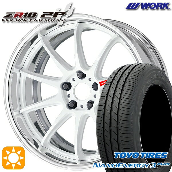 【取付対象】225/50R18 95W トーヨー ナノエナジー3プラス WORK エモーション ZR10 2P アズールホワイト 18インチ 7.0J 5H114.3 サマータイヤホイールセット