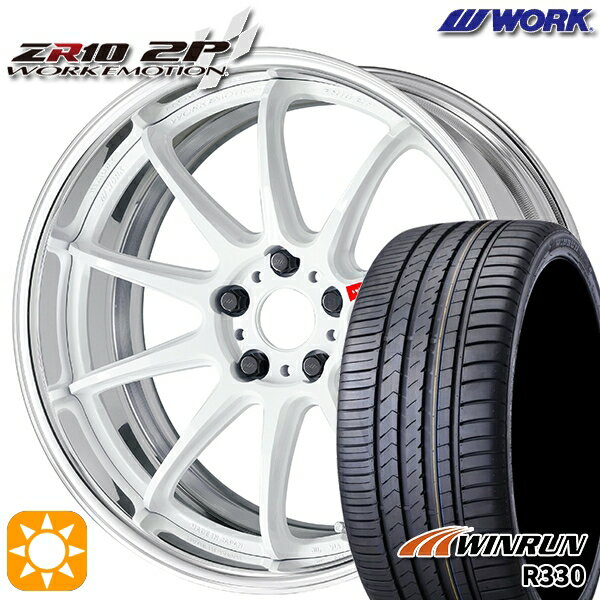 【取付対象】215/40R18 89W XL ウィンラン R330 WORK エモーション ZR10 2P アズールホワイト 18インチ 7.0J 5H114.3 サマータイヤホイールセット