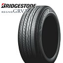 【タイヤ交換可能】205/65R15 94H ブリヂストン レグノ GRV2 BRIDGESTONE REGNO GRVII 新品 サマータイヤ 2本セット【2本以上送料無料】205/65-15 205-65-15 205/65/15 2056515