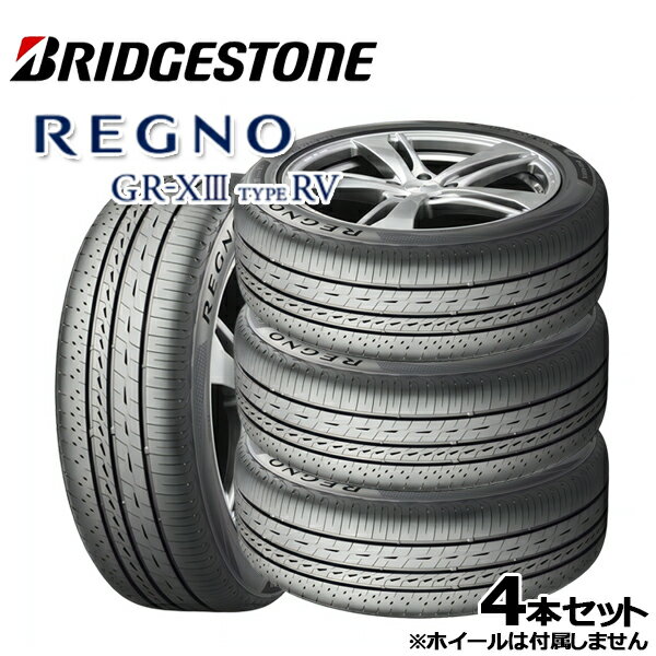 楽天市場】215/60r17 レグノの通販 楽天市場】215/60r17 レグノの通販