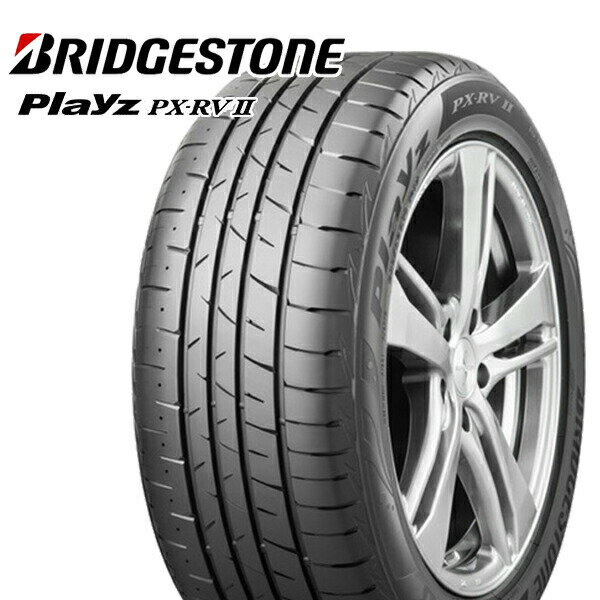 【タイヤ交換可能】215/55R17 ブリヂストン プレイズ PX-RV2 BRIDGESTONE Playz PX-RVII 新品 サマータイヤ 【2本以上送料無料】215/55-17 215-55-17 215/55/17 2155517