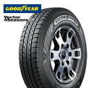 【タイヤ交換可能】195/65R15 グッドイヤー ベクター フォーシーズンズ ハイブリッド GOODYEAR Vector 4Seasons Hybrid 新品 サマータイヤ 2本セット【2本以上送料無料】195/65-15 195-65-15 195/65/15 1956515