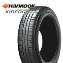 175/65R14 86T XL FIAT新車装着 ハンコック KlnERGy ECO2 (K435) （HANKOOK KlnERGy ECO2 (K435)） 新品 サマータイヤ 4本セット