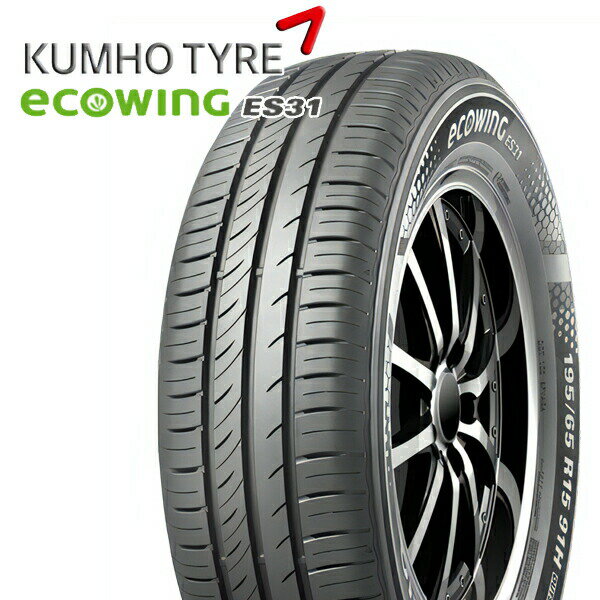 【取付対象】215/60R16 95V クムホ エコウィング ES31 KUMHO ECOWING ES-31 新品 サマータイヤ 2本セット 送料無料/代金引換不可 215/60-16 215-60-16 215/60/16 2156016