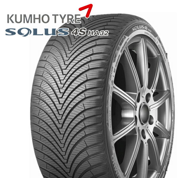 225/45R18 95W XL クムホ ソルウス 4S HA32 Weds レオニス MX BMCMC (ブラックメタルコート ミラーカット) 18インチ 8.0J 5H114.3 オールシーズンタイヤホイールセット 2