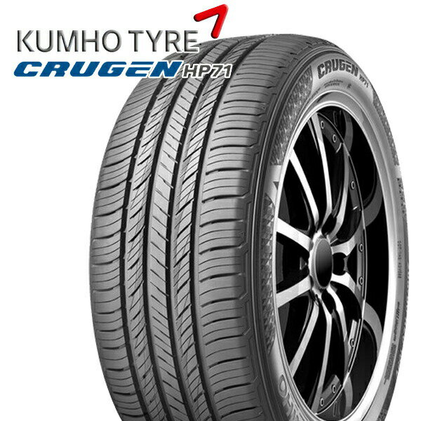 【取付対象】225/55R19 99V クムホ クルーゼン HP71 KUMHO CRUGEN HP-71 新品 サマータイヤ 送料無料/代金引換不可 225/55-19 225-55-19 225/55/19 2255519