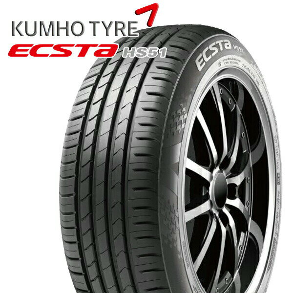 【取付対象】165/45R16 84V クムホ エクスタ HS51 KUMHO ECSTA HS-51 新品 サマータイヤ 4本セット 送料無料/代金引換不可 165/45-16 165-45-16 165/45/16 1654516